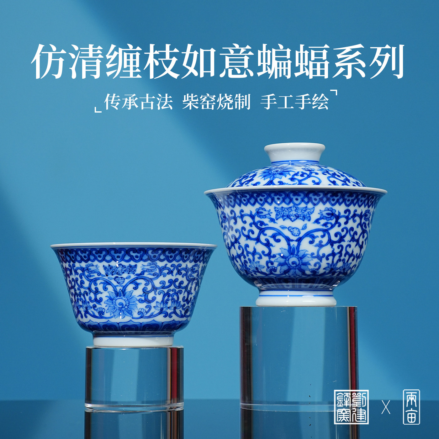 刘建锋窑青花盖碗-刘建锋窑青花盖碗促销价格、刘建锋窑青花盖碗品牌- 淘宝