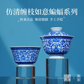 刘建锋窑青花盖碗-刘建锋窑青花盖碗促销价格、刘建锋窑青花盖碗品牌- 淘宝