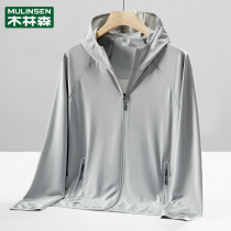 Mulinsen outdoor sunscreen jacket for men and women summer UV protection ultra-thin quick drying breathable skin clothing long-sleeved jacket
