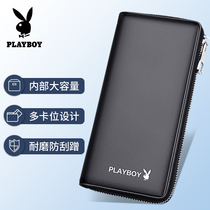 Playboy mens handbag long wallet soft wallet zipper wallet business new hand-held casual clutch bag