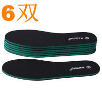 Leisure sports insoles men and women breathable deodorant sweat absorption shock absorption warm cotton padded soft leather insoles winter