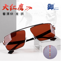 2021 new product Imperial brand D2102 Red Eagle Bronze increase clear look fast quasi fierce fishing glasses polarized sun glasses
