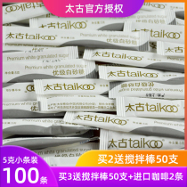 Taikoo Taikoo White sugar White sugar Package Strip sugar Coffee sugar package Black Tea Sugar Adjustment Companion 5gX100 small strips