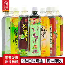 Hengji sour plum cream concentrated sour plum soup fruity drink black plum juice kumquat lemon Sydney hawthorn juice 1KG