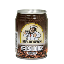 Six cans of Taiwan Burang coffee original flavor coffee drink 3 Hop 1 Coffee ie drinks 240ml canned