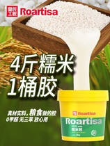 Real Craftsman Genuine Glutinous Rice Gum Base Film Suit Powerful Wallpaper Glued Wall Paper Wall Paper Wall Glue Environmental Protection Home