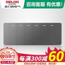 Delixi starry sky gray 118 type switch panel home 6 open dual control concealed six open double wall switch