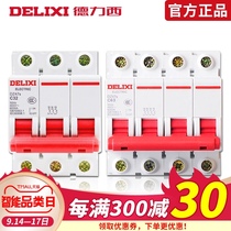 Delixi three-phase four-wire air switch household 380vDZ47 3p4p open 63a100a circuit breaker switch