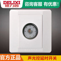 Delixi sound control switch Light control switch type 86 sound and light control delay switch 220v corridor induction switch
