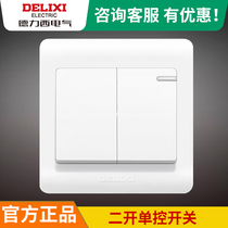 Delixi wall switch socket two open single control switch dual panel two two open 2 open double glow-in-the-dark
