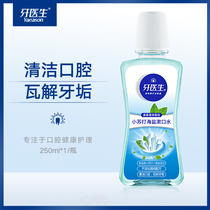 Dentists Baking soda mouthwash Reduces calculus removes bad breath cleans the mouth freshens breath