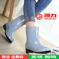 Huili rain shoes women Korean fashion models wear middle tube waterproof shoes women rain boots short tube rubber shoes non-slip water shoes overshoes