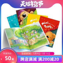Hong en reading pen supporting teaching materials 3-6 years old Mini Tedy children English 8 teaching auxiliary book early childhood education