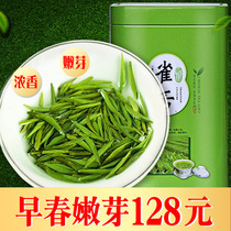 Bird Tongue 2021 New Tea Green Tea Tea Tea Mingqingqingqingmao Tea Super Bud