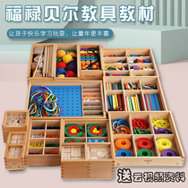Wooden Frobel Endy GABE1-10 Teaching Aged 15 Kindergarten Fuchs Early Education Educational Toys