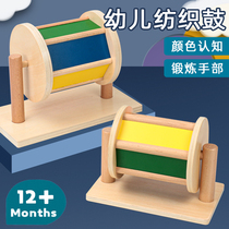Montessori early education educational toy baby color cognition 0-3 years old 1 child Monterey surf rainbow textile drum toddler