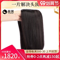 Yingqi real hair female hair reissue film top head cover hair wig cover white hair hand needle long hair medium reissue film