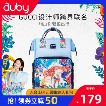auby Aobi Artist Fashion Mummy Bag Multi-function Out Large Capacity Bottle Insulation Warehouse