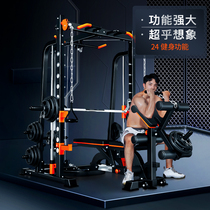 Multifunctional household commercial Smith machine gantry set combination large fitness equipment Comprehensive training equipment