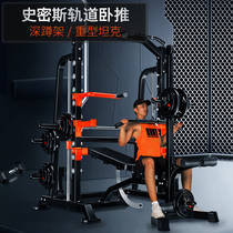 Multifunctional household Smith machine weightlifting bed squat bench press gantry frame barbell set combination fitness equipment