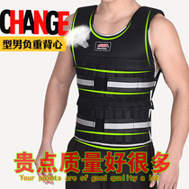  Zhuo brand weight-bearing vest running lead piece steel plate adjustable invisible clothing sandbag leggings sandbag tying hand equipment set