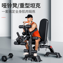 Dumbbell bench Sit-ups Fitness equipment Home room auxiliary multi-function abs board fitness chair Bird bench press stool