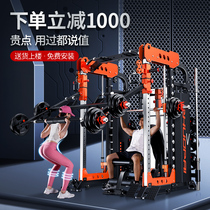 Fitness equipment Household all-in-one gantry Smith mechanical squat suit combination comprehensive trainer