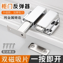 Pull-free press-type alloy rebound device invisible door touch cabinet door rebound double magnetic suction touch bead strong suction open door cabinet suction