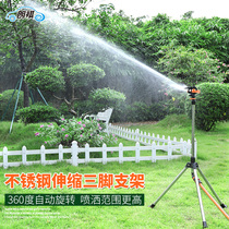 Lion King Garden Sprinkler Telescopic Triangle Bracket Agricultural Irrigation Sprinkler Gardening Soft Pipe Water Water Greening