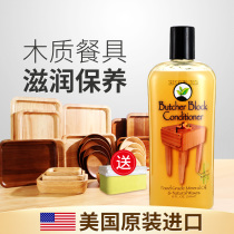 American HOWARD Solid Wood Wood tableware wood wax oil Care Cream maintenance wax anti-mildew and anti-dry cracking natural beeswax