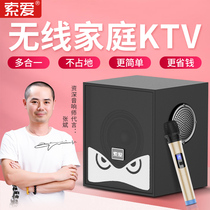 (Simple installation)Soai Q21 microphone Microphone audio integrated mobile phone Bluetooth National K song home artifact Universal wireless home ktv singing desktop game computer speaker