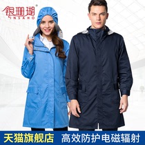 Silver coral monitoring room room Machine Room anti-Electromagnetic Wave jacket for men and women radiation protection overalls professional windbreaker coat