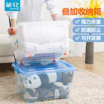 Camellia plastic finishing box Transparent clothing storage box Clothing storage box Large 55L storage toy box 2 sets