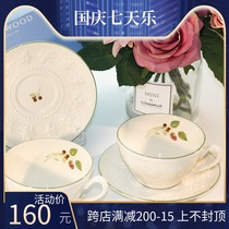 Spot wedgwood Japan Holiday Happy Raspberry Embossed Black Tea Coffee Cup Cup Couple Gift Box