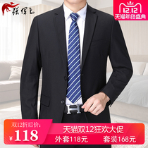Suit set mens solid color overalls professional work dress dress suit black navy blue