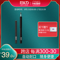 Weiya recommends lip brush lipstick brush portable telescopic professional makeup artist special lip brush dizziness Beidian flagship store