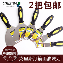 German Christine putty knife cleaning blade putty knife Wall knife spatula spatula 123456 inch