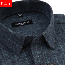 Old mans head shirt mens long sleeve autumn new cotton polished middle-aged fathers business dress loose shirt