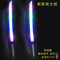 Luminous childrens sword big sword flash music sword toy sword Katana toy Saber big sword