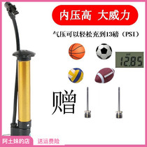  Accessories Portable small volleyball basketball and aerated inflatable needle ball special pump football household