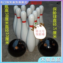 Adult children wooden toys Large outdoor ball games Fitness bowling