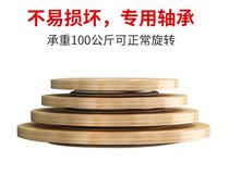 Turntable Swivel Display Table Table Bearing Packing Floral Artist Live Furniture Flower Arrangement Bonsai Base Round Wood Board