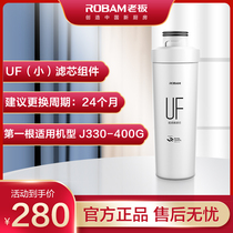 (Factory distribution) J330-400G filter set