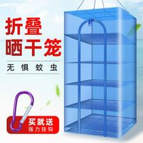 Sun-dried longan net meat net vegetable mesh bag leak-proof folding anti-fly cage vegetable artifact net basket clothes dried fruit