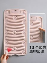 Sox washing artifact washboard baby home New lazy hand wash underwear special silicone soft folding