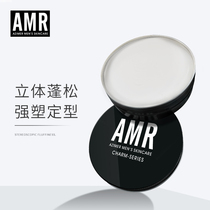 AMR Azimeier hair wax puree mens shaping fragrance matte moisturizing natural fluffy shape