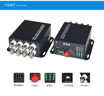 8V1D 8-channel video optical transceiver with 1-channel reverse data RS485 single-mode single-fiber FC20KM lightning protection pair