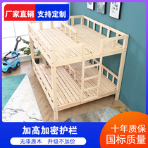  Solid wood childrens bed bunk bed afternoon care bed four-person bed bunk bed lunch break high and low bed multi-person bed pass-through wooden bed