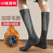 Hengyuanxiang socks mens cotton stockings black thick warm and velvet deodorant high leg socks autumn and winter