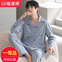 Hengyuan Xiang Sleepwear Mens Spring Autumn Season Pure Cotton Long Sleeve Home Conserved Mens Leisure Brief Approxable Outside Wearing Thin Suit